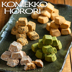 米粉クッキー【KOMEKKO HORORI こめっこ ほろり】 かわいい サクサク ホロホロ食感 小麦粉不使用 グルテンフリー クッキー 和風 米粉 焼き菓子 プレゼント お中元 お歳暮 フランシーズ
