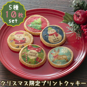 NX}X NbL[ َq zpɂ߁yNX}X vgNbL[zc[T^vgNbL[ zzp zv`Mtg tV[Ỹv[NbL[