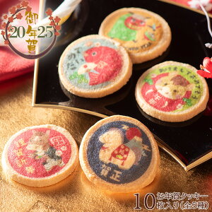 |Cg5{ SSԌ N v`Mtg zpɂ y vgNbL[zʌ  َq x̒C≏NvgNbL[ zzp N t