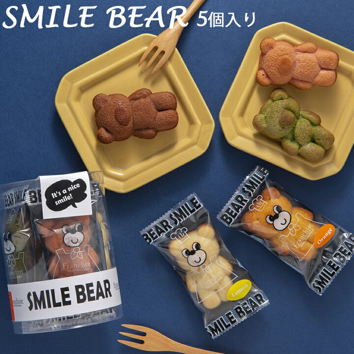 楽天市場 くまのマドレーヌ スマイルベア かわいいくまの 焼き菓子 洋菓子 クマちゃん プレゼント フランシーズ Selvice Lifedesign