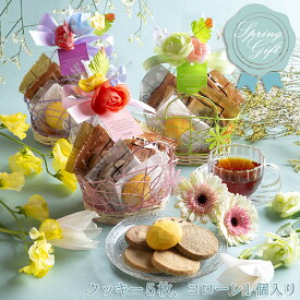 春ギフト 母の日 プレゼント【マリーア】可愛い ギフト 春の菓子詰合せ 職場 焼き菓子詰め合わせ