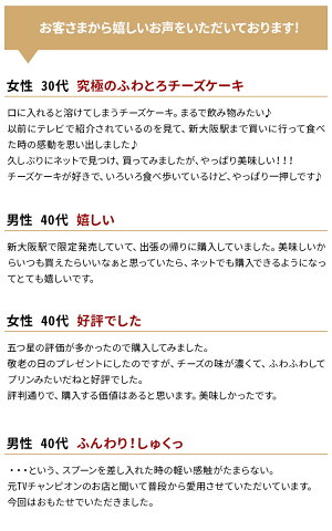 【5400円以上送料無料】ひとくちチーズケーキ【たま卵チーズ】卒業祝い退職祝いお菓子プレゼント内祝いお供え物個包装8個入りTVや多くの芸能人にも話題の大阪土産新大阪駅&通販限定販売たまらんチーズセルビスライフデザインフランシーズ