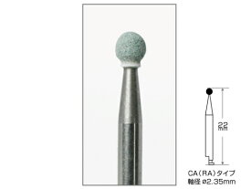 カーボランダムポイント CA（RA) 1箱・袋/5本入 AWL