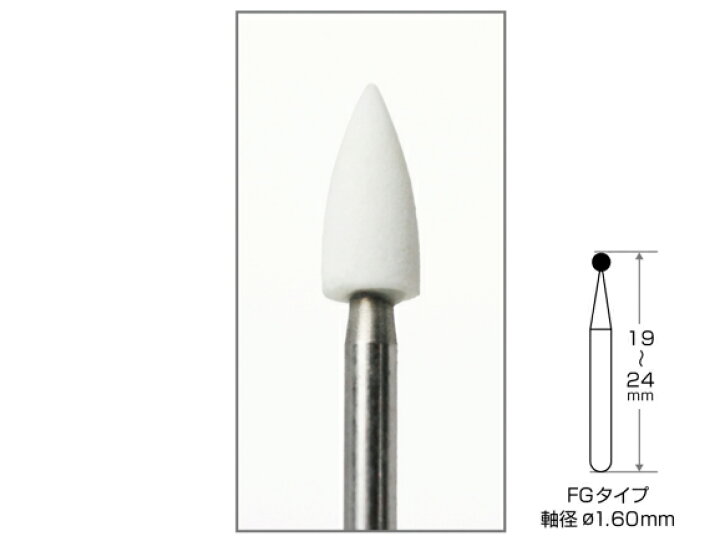 楽天市場 アランダムポイント ホワイト Fg 1箱 袋 5本入 Awl sem 楽天市場 アランダムポイント ホワイト Fg 1箱 袋 5本入 Awl sem