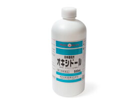 ★送料無料★オキシドール - 500ml 20本入 昭和製薬（第3類医薬品）