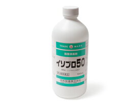 消毒用イソプロ 50 - 500ml 1本入 昭和製薬（第3類医薬品）