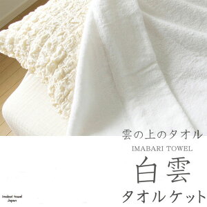 ^I _ HACOON ^IPbg 140×190cm Iׂ5F / _̏̔G { VO Rbg  pC MtgyEyΉz