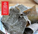訳あり!中野の都こんぶ 切り落とし 500g 中野物産【送料無料】