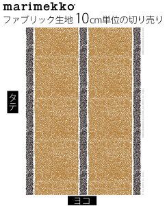 Marimekko }bR Katjuusa JgD[T x[W t@ubN n 10cmPʂ̐؂蔄 Rbg l   k y䂤pPbgȂ10200~z