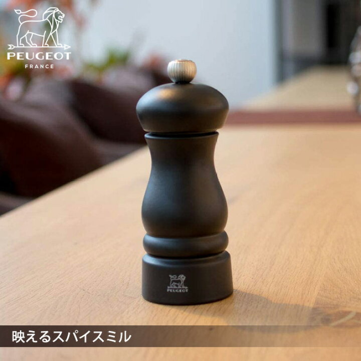 市場 プジョー ソルトミル オレロン