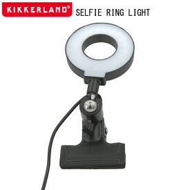 Kikkerland キッカーランド Selfie Ring Light セルフィー リング ライト KUS210 / ライト 撮影 USB 自撮り インスタ 照明 撮影用ライト クリップ付き おもしろ雑貨 アメリカン雑貨 ユニーク雑貨【あす楽対応】