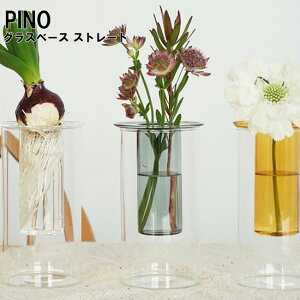 PINO �s�m �K���X�x�[�X �X�g���[�g �N���A �O���[ �C�G���[ HS3236 HS3237 HS3238 / �ԕr ��֑}�� �t�����[�x�[�X �K���X�x�[�X �t�����[�O���X �����A�� ���k�͔| �A���}�f�B�t�[�U�[ �K���X �^��