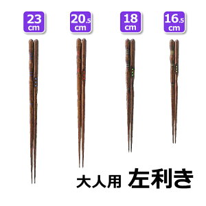 CV_ O_x lp  h 23cm 20.5cm 18cm 16.5cmy䂤pPbg著z