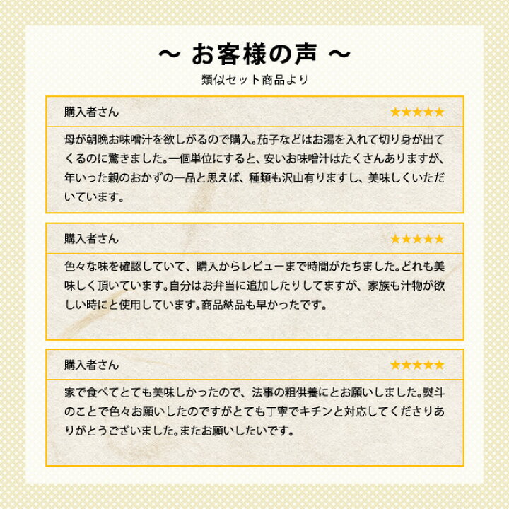 お中元 アマノフーズ おみそ汁贅沢ギフトm 150r 9種類 10食入 箱セット Fucoa Cl