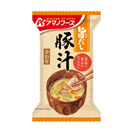 ケース販売！60食 アマノフーズ 旨だし 豚汁（10食入り）× 6 フリーズドライ味噌汁 お味噌汁 即席 インスタント まとめ買い ノベルティ 業務用 [am]