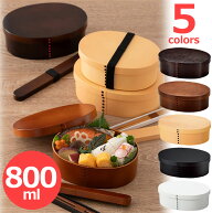 弁当箱 曲げわっぱ HAKOYA たつみや 一段 弁当 大 800ml 大容量 木目 ランチボックス 選べる2色 / お弁当…