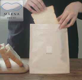 マーナ MARNA パン冷凍保存袋 半斤 2枚入り 食パン 保存袋 冷蔵庫 臭い移り防ぎ 乾燥防ぎ 日本製 K766【ゆうパケットなら送料無料】[RSL]