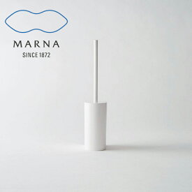 マーナ MARNA SLIM トイレブラシ トイレ掃除用品 トイレブラシセット シンプル オシャレ 衛生 大掃除 ホワイト w201【あす楽対応・送料無料】[RSL]