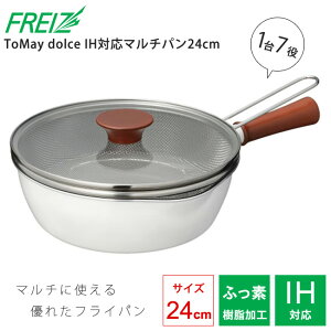ToMay dolce gD[Ch`F }`p 24cm [^tCp atCY IHΉ KXW 傫 ӂfH ϋv XeX t 17  킢 gD[Ch`