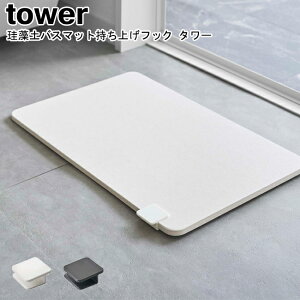 ]yoX}bgグtbN ^[ R tower zCg ubN 5676 5677 / ]yoX}bg oX}bgグ ړ w ⏕   z | C Nbv nh