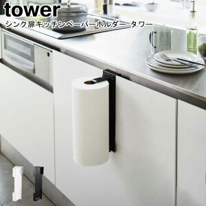 VNLb`y[p[z_[ ^[ R tower zCg ubN 5696 5697 / Lb`y[p[z_[ bvz_[ [ Lb` c^  o ȃXy[X VN ʑ 