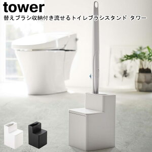 ւuV[t gCuVX^h ^[ R tower zCg ubN 5722 5723 / uVX^h gCuVz_[ gC[ [ W\ XNrOou 