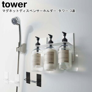 }OlbgfBXyT[z_[ ^[ 3A R tower zCg ubN 5730 5731 / }Olbg  C[  fBXyT[ {g {gz_[ Vv[ {fB[