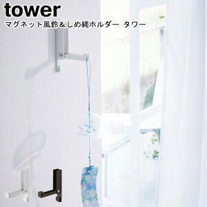 }Olbg違ߓz_[ ^[ R tower zCg ubN 5742 5743 / EH[tbN tbN Ǌ| CeA  [X ߓ  NX}X | ΂{[hs