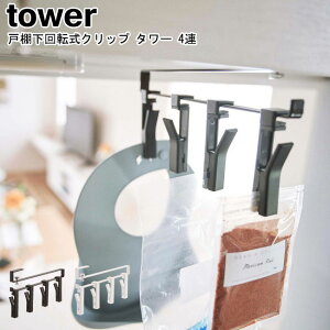 ˒I]Nbv ^[ 4A zCg ubN R tower 5498 5499 / Nbv oT~ ӂ| zЃnK[ [ ݂艺 ˒I  ] nLONbv 