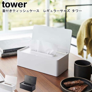 WteBbVP[X M[TCY ^[ R tower zCg ubN 5720 5721 / eBbVP[X eBbVJo[ {bNXeBbV t^t RpNg [ Lb` 