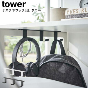 fXNtbN3A ^[ R tower zCg ubN 5853 5854 / e[u[ obO[ ݂艺 wbhz tbN[ P[u[ Ԏ[ |  fXN nK[ _ V