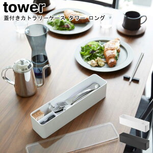 WtJg[P[X ^[ O R tower zCg ubN 5884 5885 / Jg[P[X  Xv[ tH[N iCt  u ܗk} X  H _CjO p