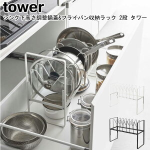 VNW&tCp[bN 2i ^[ R tower zCg ubN 5593 5594 / tCp[ ӂ X^h tCp [bN  [ Ă[ W  Lb