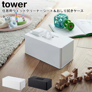 ZpEFbgN[i[V[g@P[X^[ R tower zCg ubN 6615 6616 / EFbgV[g EFbgeBbV ӂ [ W X ȃXy[X ۃV[
