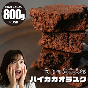 nCJJIXN e 800g Oet[ `R[g Kg[VR nCJJI XN JJI 70% ȏ ĕ gp XC[c o^C   ґ 100g × 8 y