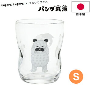 Rbv 悢OX p_K AfA y tupera tupera × 悢OX S(ǂ) z{ ǂ KX q G{ cycy R{ ₷  K ɂ c 