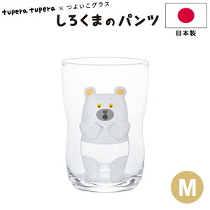 Rbv 悢OX 낭܂̃pc M AfA y tupera tupera × 悢OX M z{ ǂ KX q G{ cycy R{ ₷  K ɂ c 