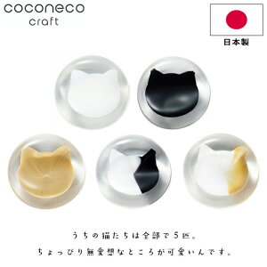 u L AfA ycoconeco craft uz { ͂  KX RRlRNtg ˂ LD ObY v[g ˂  G nhCh  v`Mtg j 