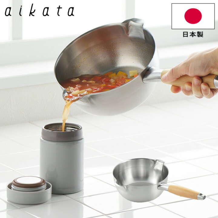 楽天市場】雪平鍋 両口ステンレス雪平鍋 18cm aikata アイカタ PD3001 