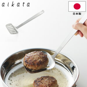 ^[i[ aikata XeX^[i[ PD3005 { 18-8XeX VJ ^[i[ tCԂ ږ ̐^ H@Ή Lb`c[ ACJ^  yyΉEz