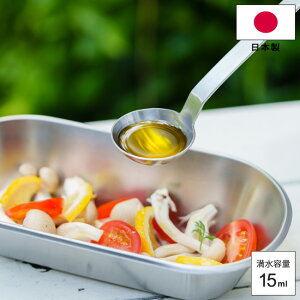 vʃXv[ XeX傳Xv[ and Ah AN0209 { O 18-8 XeX 15ml 傳 v W[Xv[ ₷    VJ Lb`c[ Vv