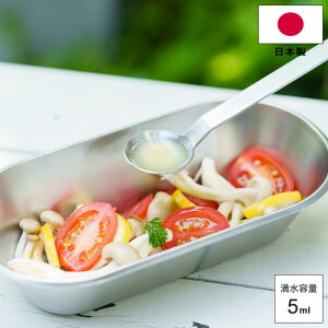 vʃXv[  XeXXv[ and Ah AN0210 { O 18-8 XeX 5ml v W[Xv[ ₷    VJ Lb`c[ Vv