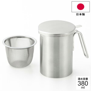 IC|bg and Ah XeX ~jIC|bg AN0217 { 18-8 XeX 380ml ~j  ICXgbJ[ RpNg  ԕt VJ Lb`c[ HΉ y