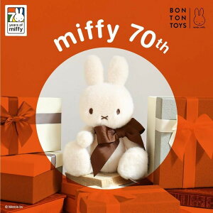_ j70ŇACe^ Ki ~btB[ ʂ Miffy 70th Anniversary in Gift Box 34cm  l 킢 { Mtg{bNX ObY u[i   q j v[