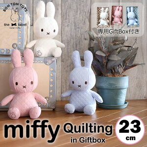 _ ΂Jo[ v[gLy[I^ ~btB[ ʂ LeBO 23cm miffy Quilting in Giftbox 3J[ Mtg {bNX t  l 킢 ObY nEB 