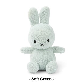 ＼ おばけカバー プレゼントキャンペーン！／ ミッフィー ぬいぐるみ Terry / Miffy 23cm 6カラー テリー パイル リサイクル おしゃれ 大人 かわいい うさぎ 小さい 子ども お祝い プレゼント ボントントイズ BON TON TOYS ブルーナ ウサギ ふわふわ ギフト BTT-027
