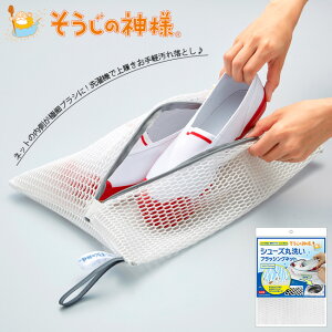 ̐_l V[Y ې ubVO lbg V[Ylbg lbg V[Yp Cp  㗚 y䂤pPbgȂ瑗z