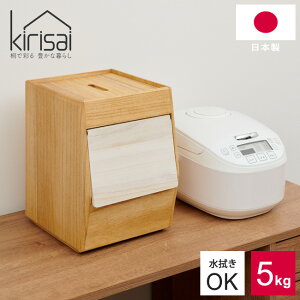 Ăт KIRISAI ˂̂ߟC 5kg { OSPO-5  ؐ ۑe OJ tbv ꍇ ğC ߂т 퉷CXXgbJ[ vʃJbv i` VR  킢 ː  