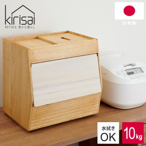 Ăт KIRISAI ˂̂ߟC 10kg { OSPO-10  ؐ ۑe XChW OJ tbv X^bLO ꍇ ğC ߂т 퉷CXXgbJ[ vʃJbv i` VR 
