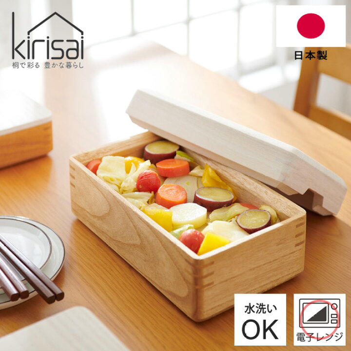 楽天市場】蒸し器 KIRISAI 桐のレンジでむし鉢 木製 電子レンジ蒸し器 